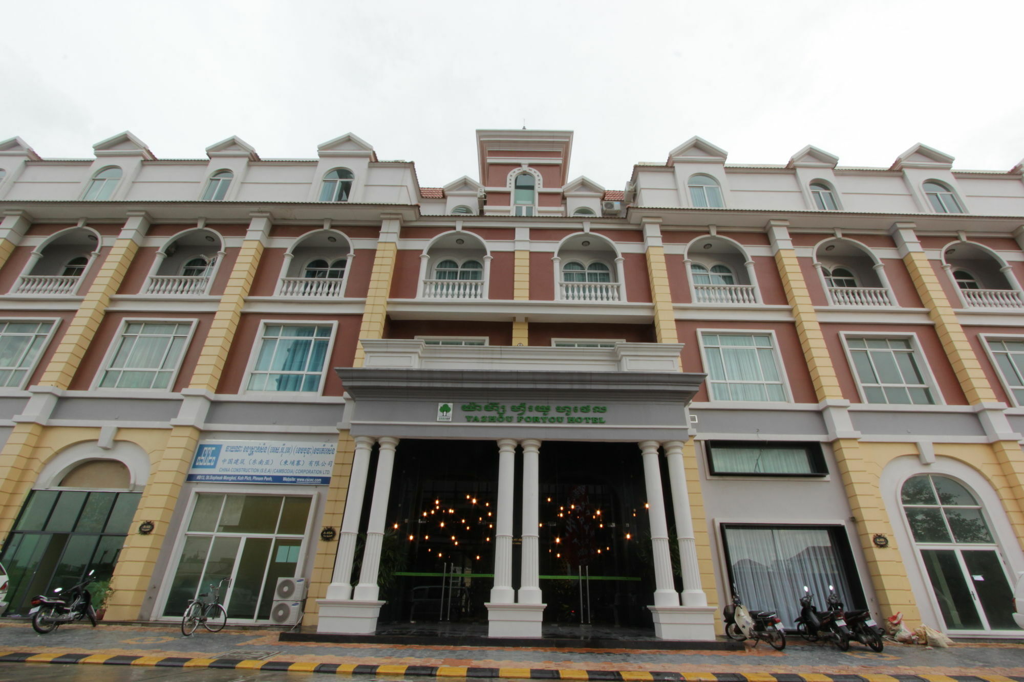 Yazhou Foryou Hotel Phnom Penh Exterior foto
